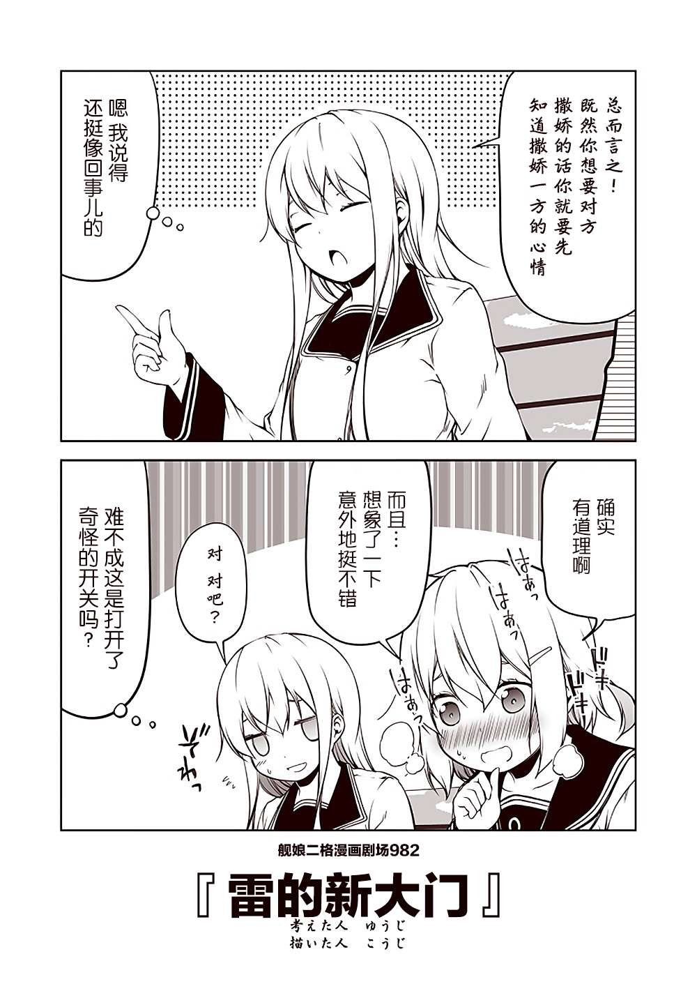 第99话