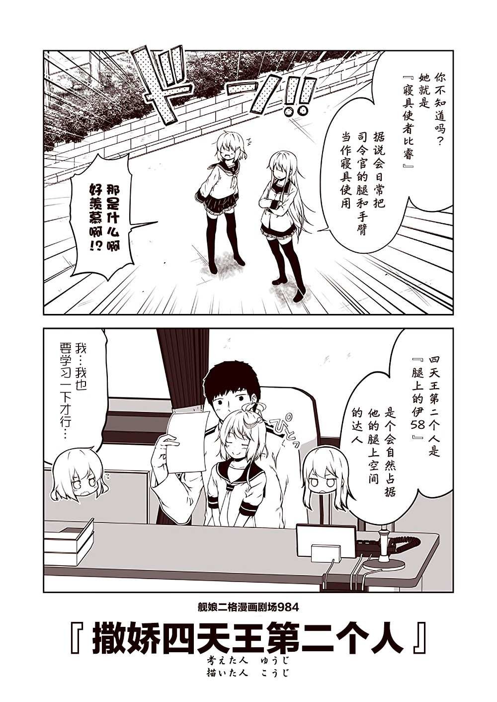 第99话