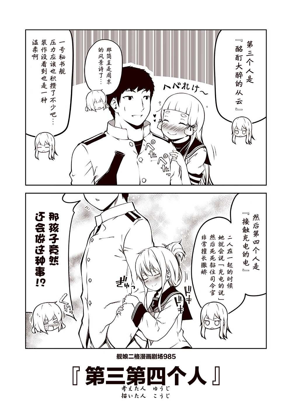 第99话
