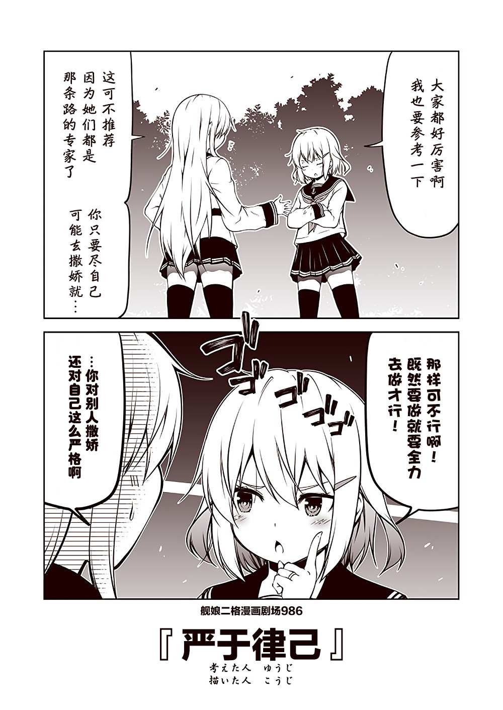 第99话