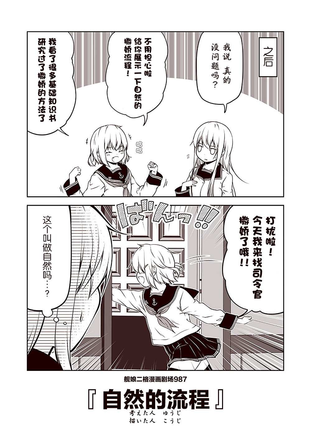 第99话