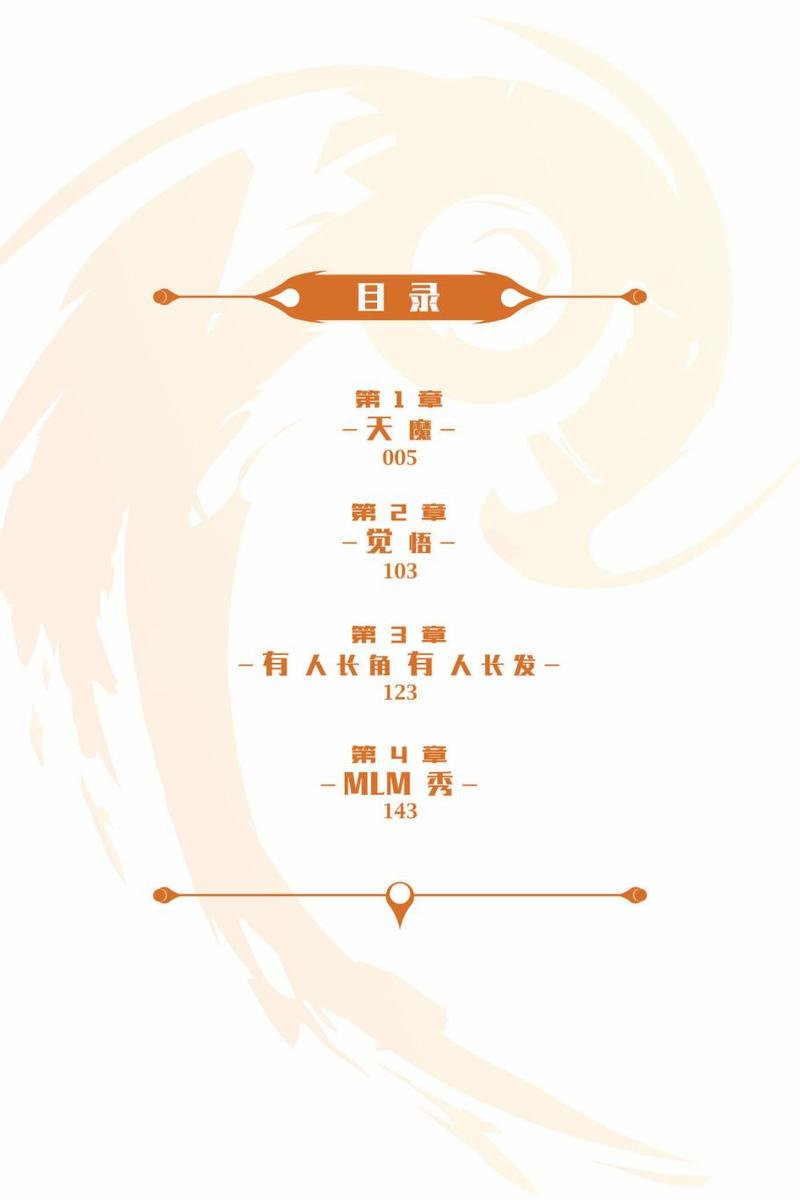 第01话