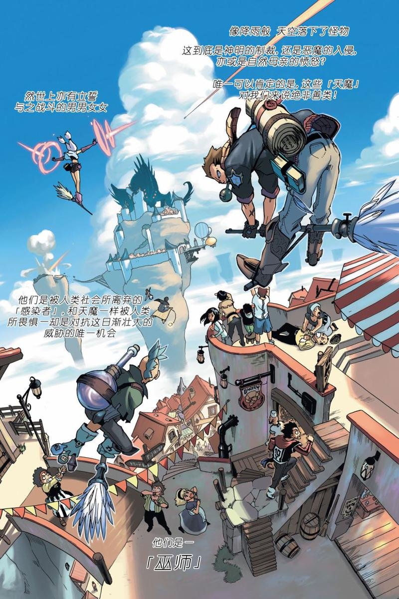 第01话