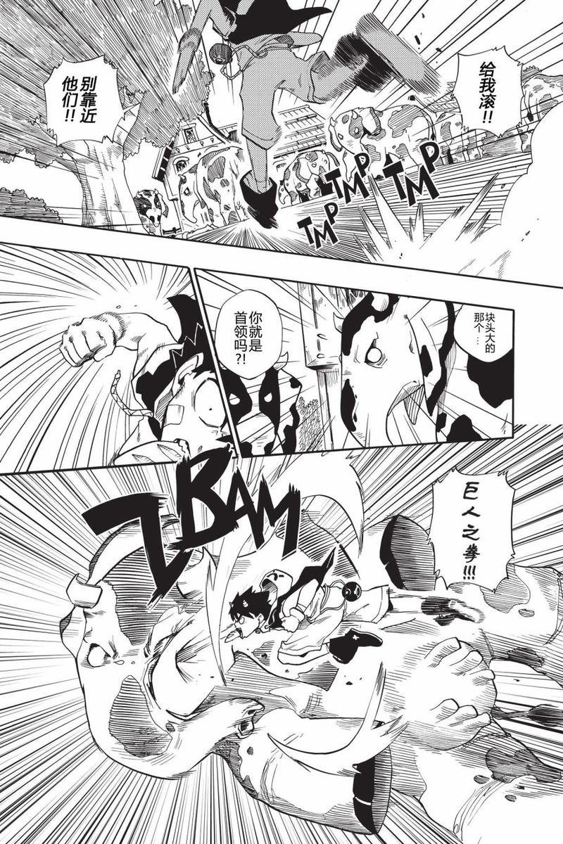 第01话