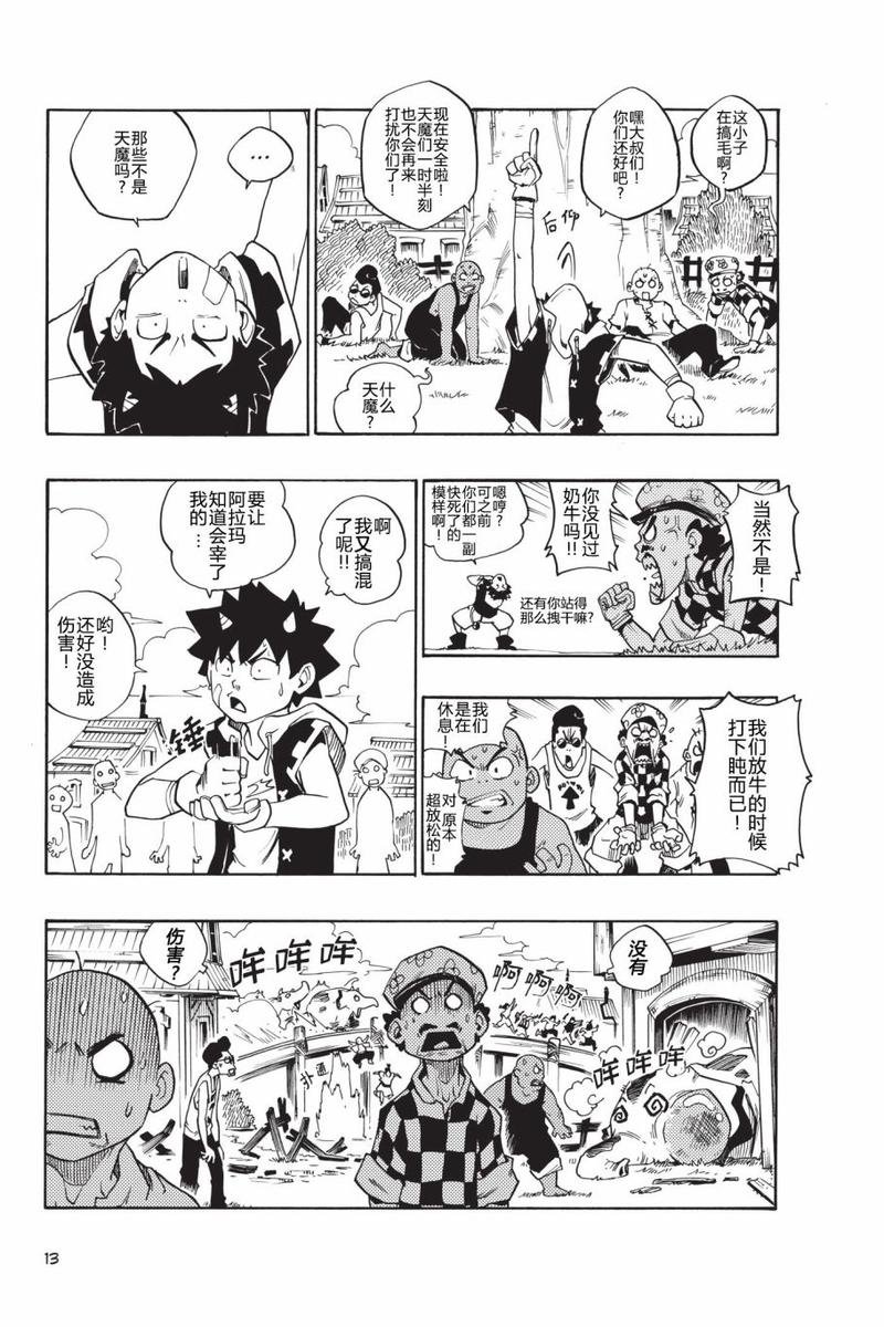 第01话