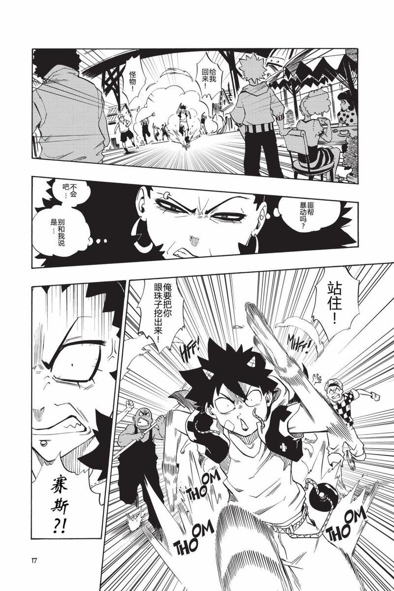 第01话