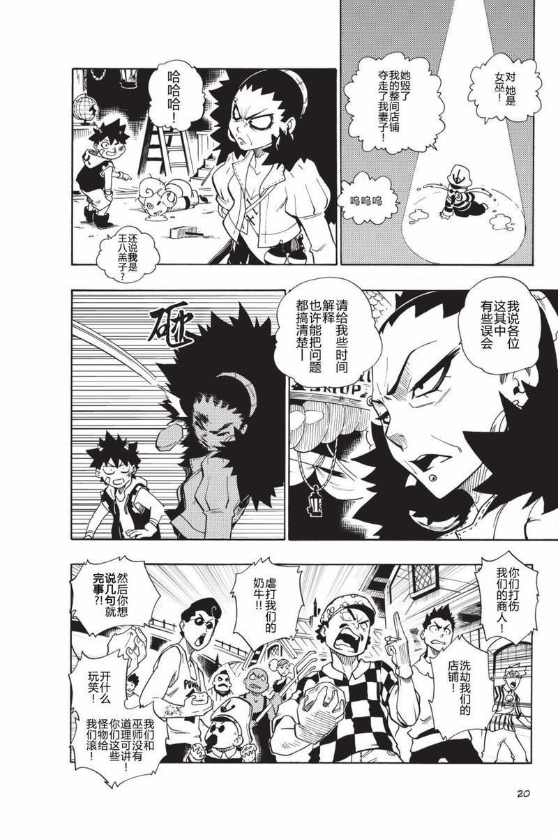 第01话