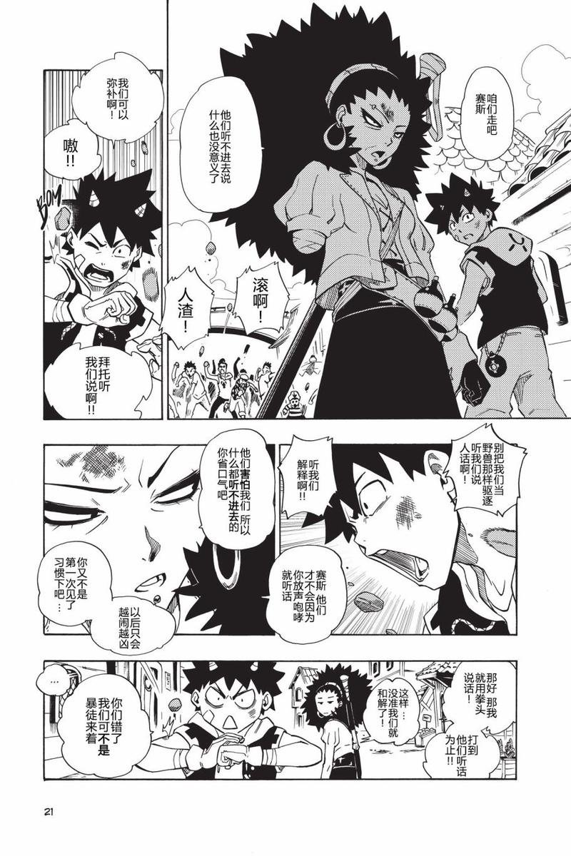 第01话