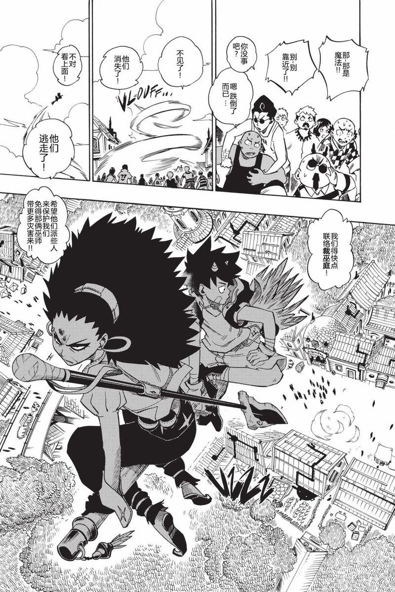 第01话