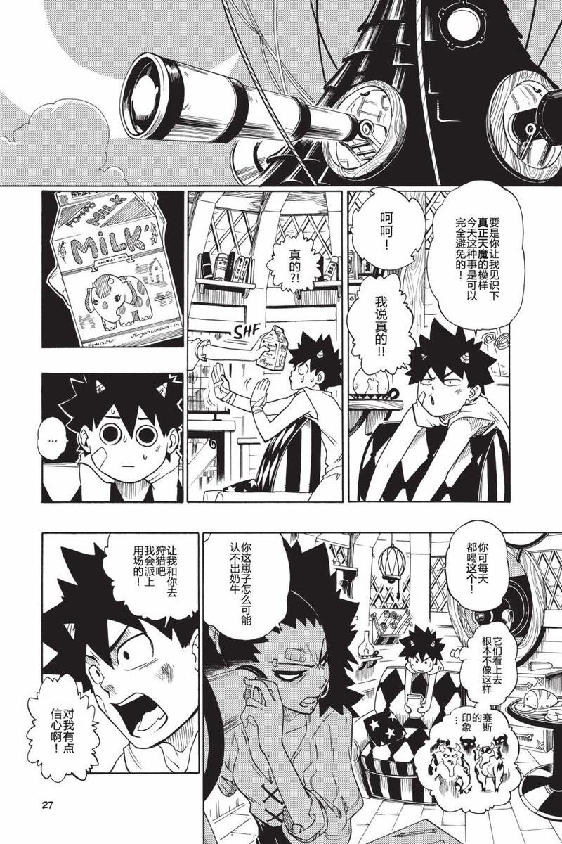 第01话