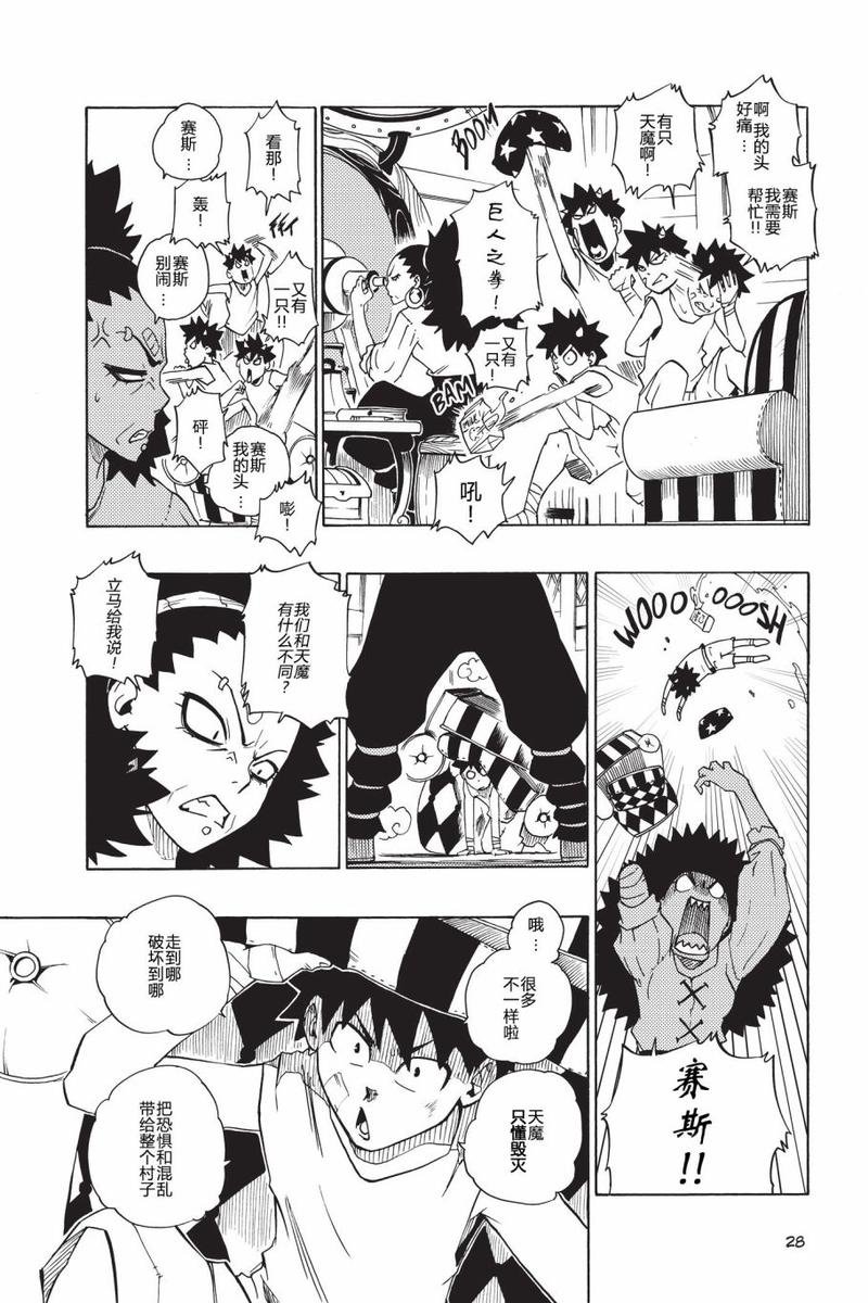 第01话