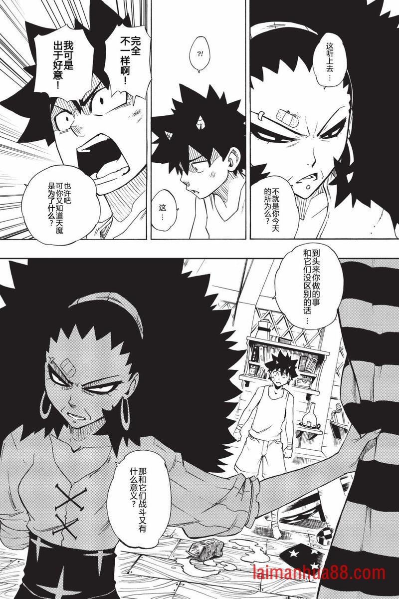 第01话