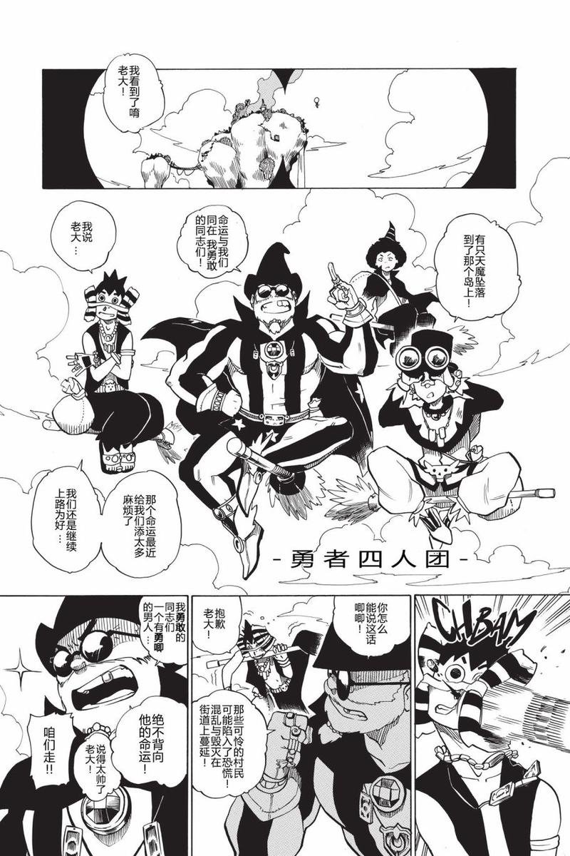 第01话