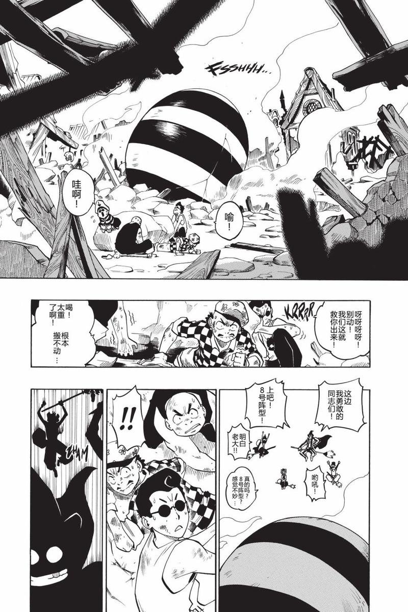 第01话