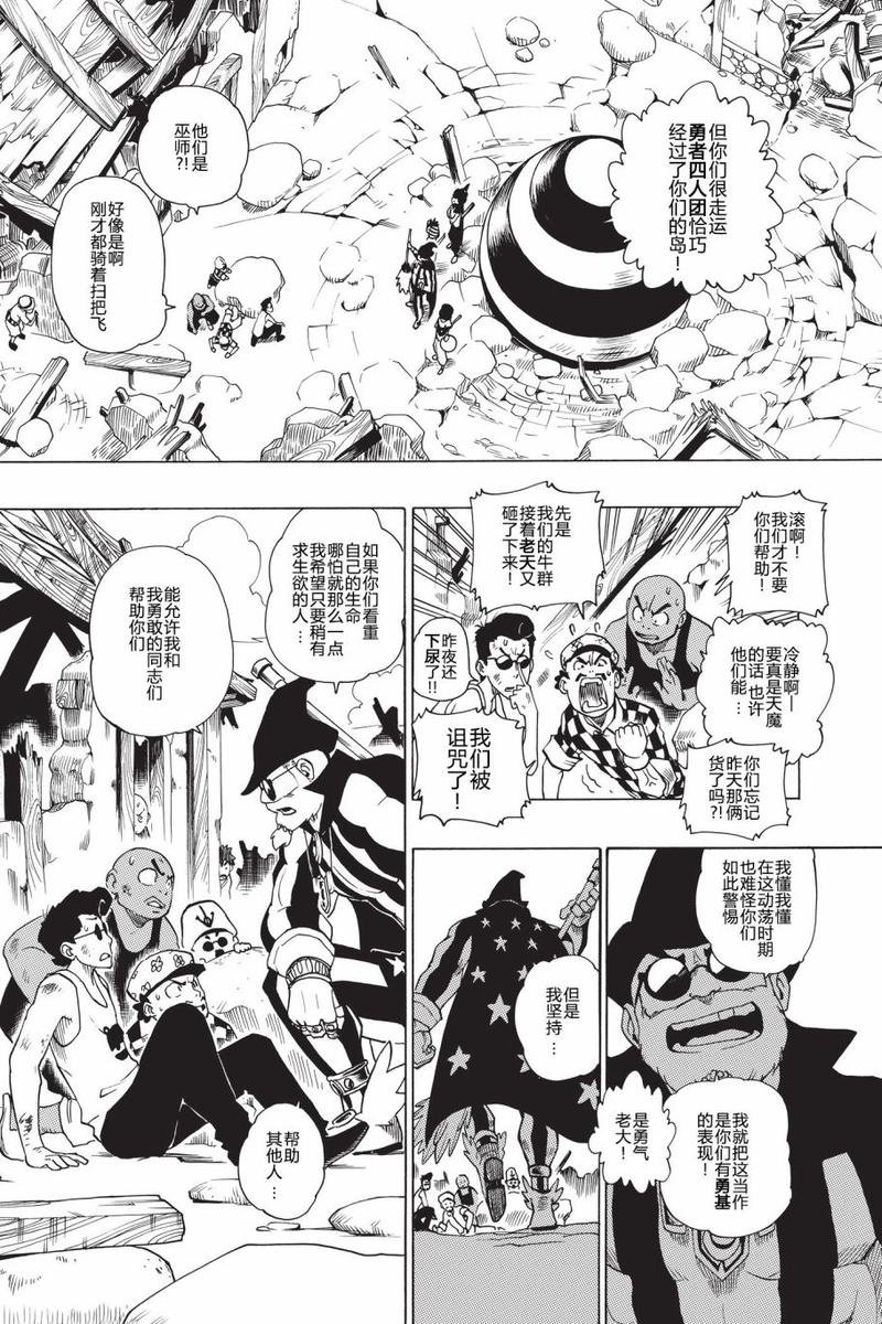 第01话