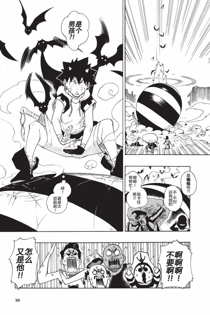第01话