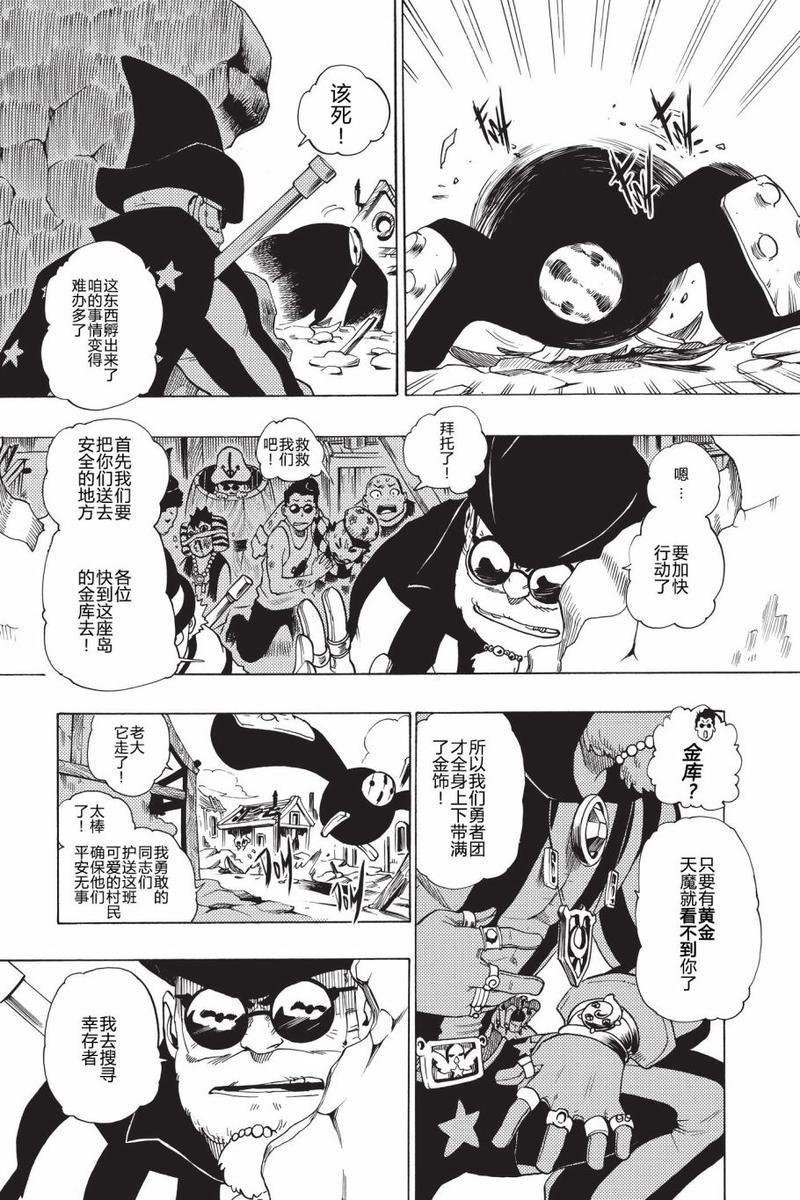 第01话