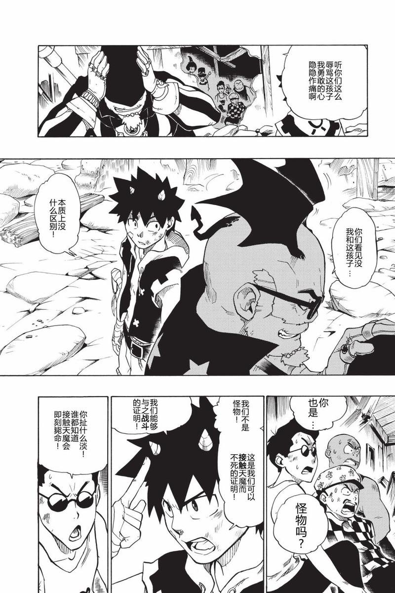 第01话
