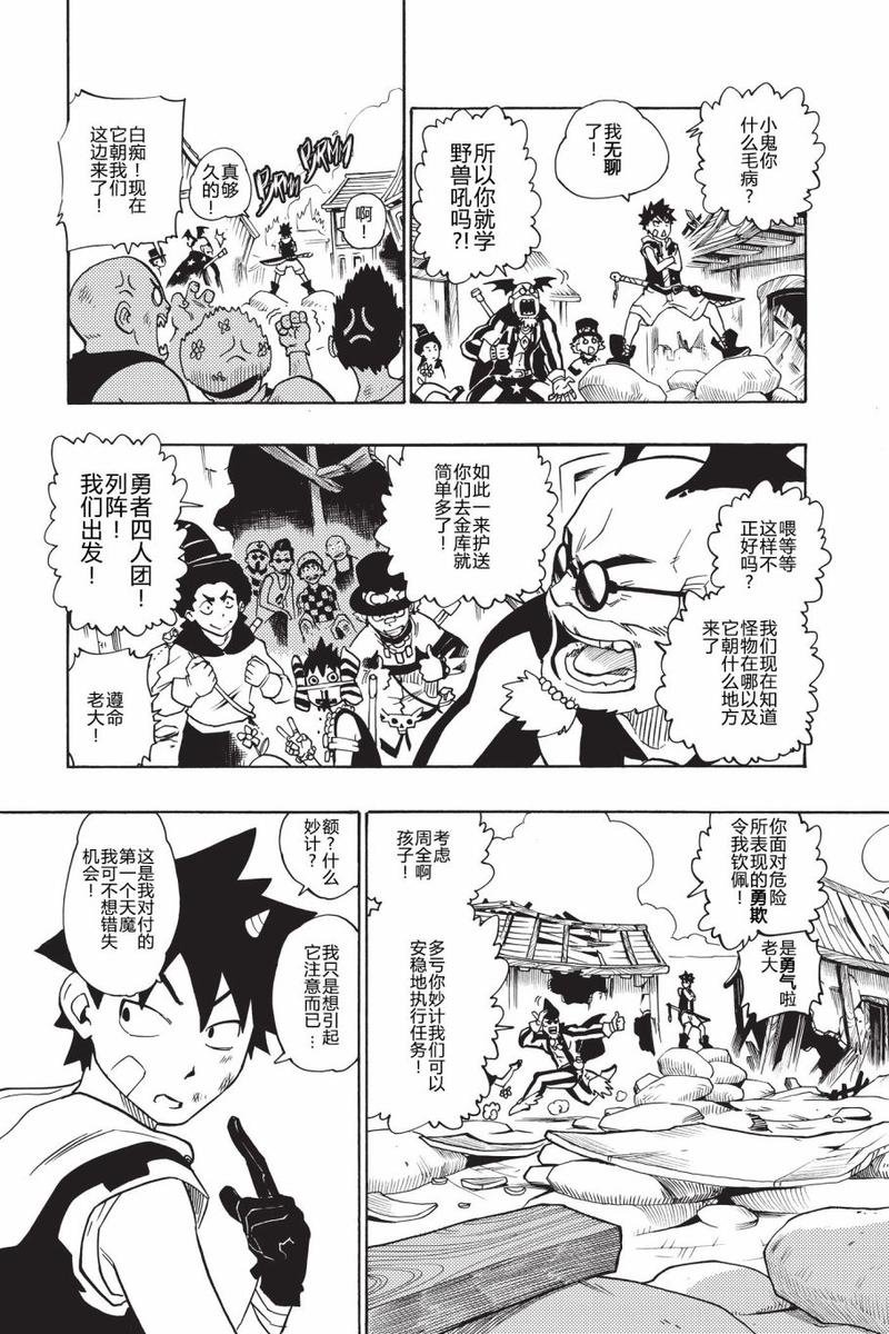 第01话