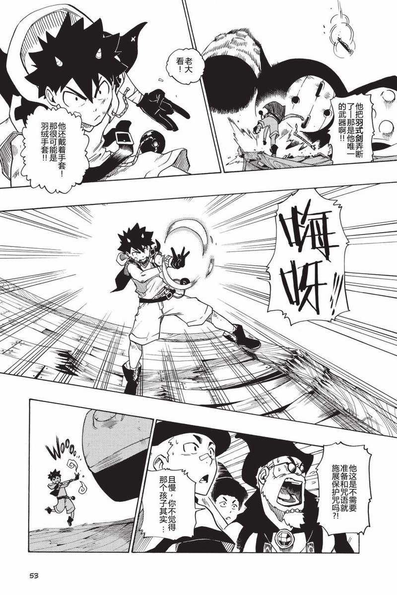第01话