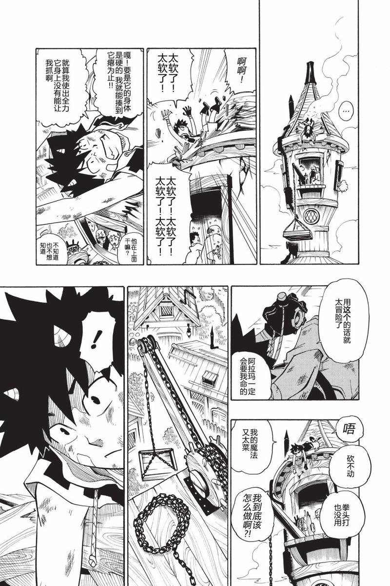 第01话