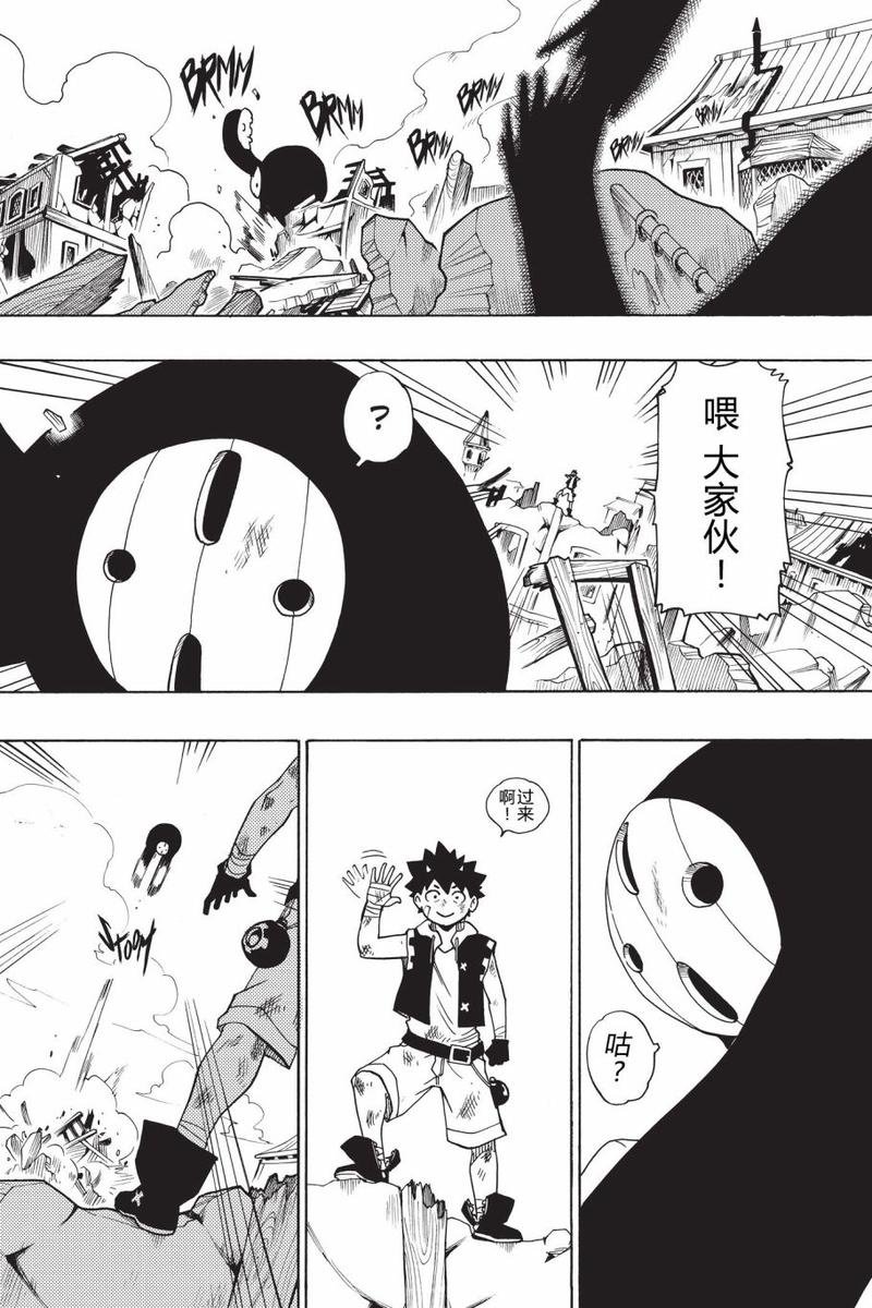 第01话