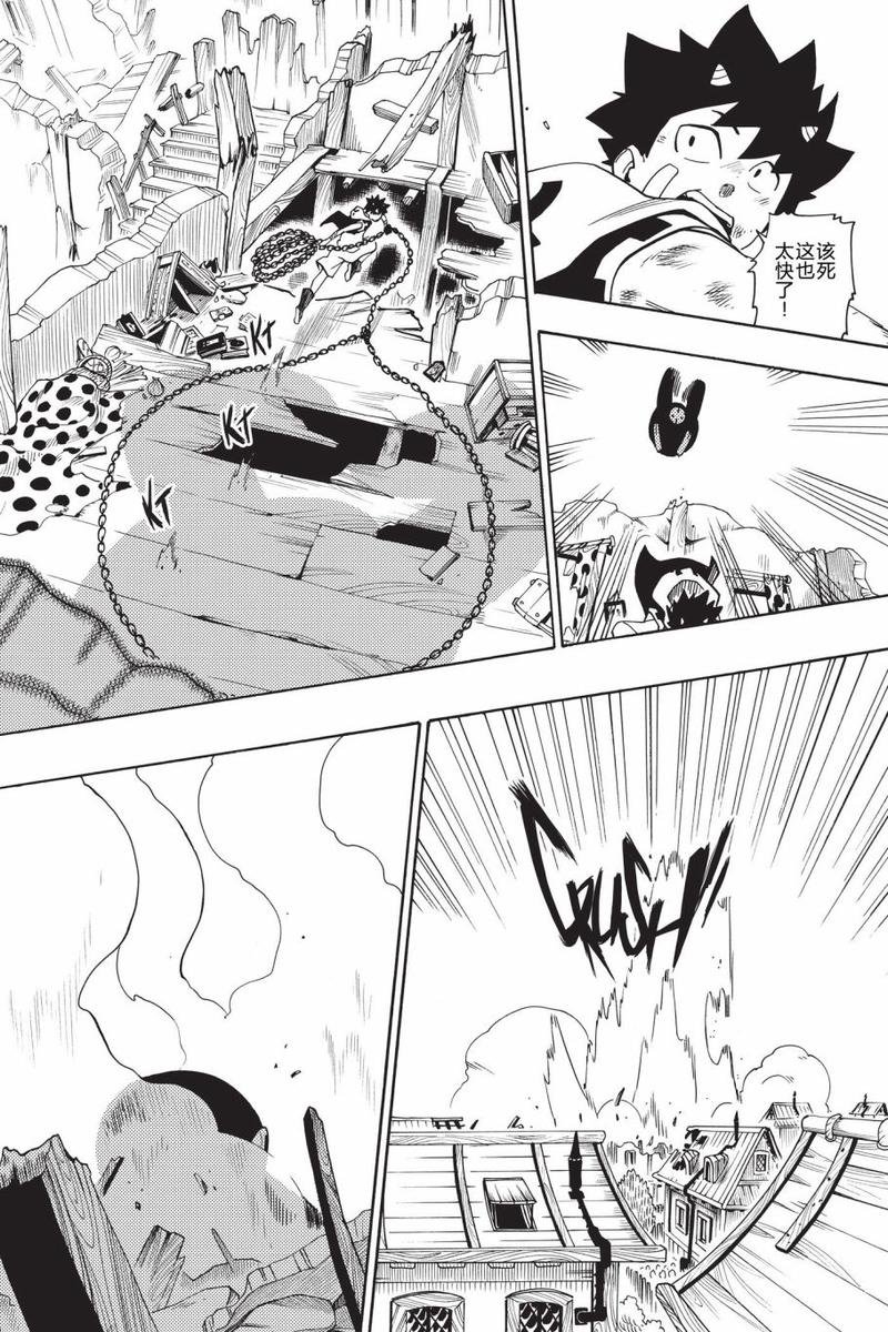第01话