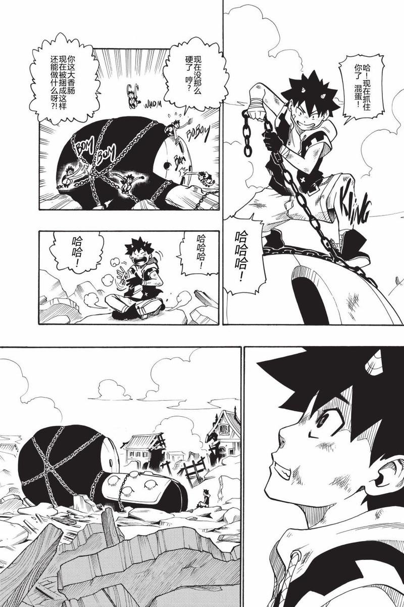 第01话