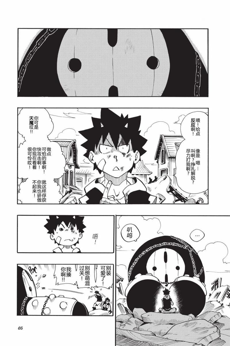 第01话
