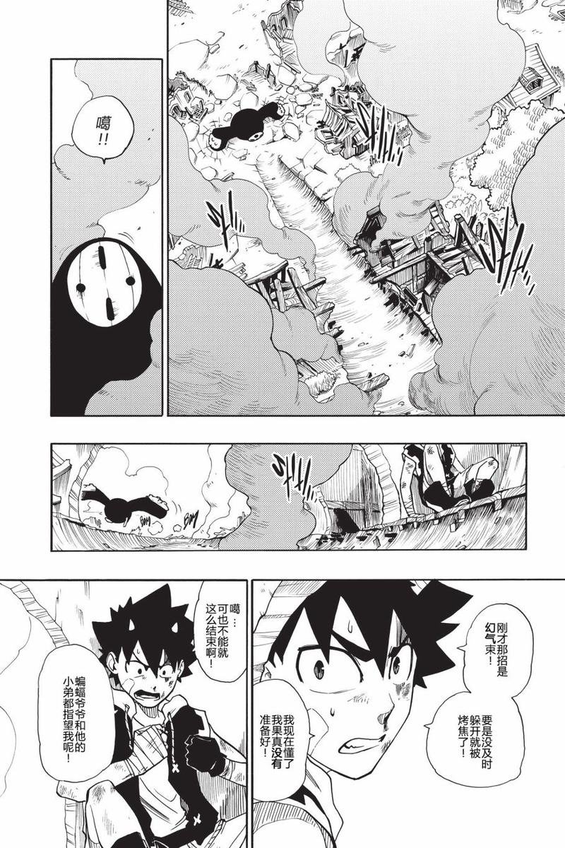 第01话