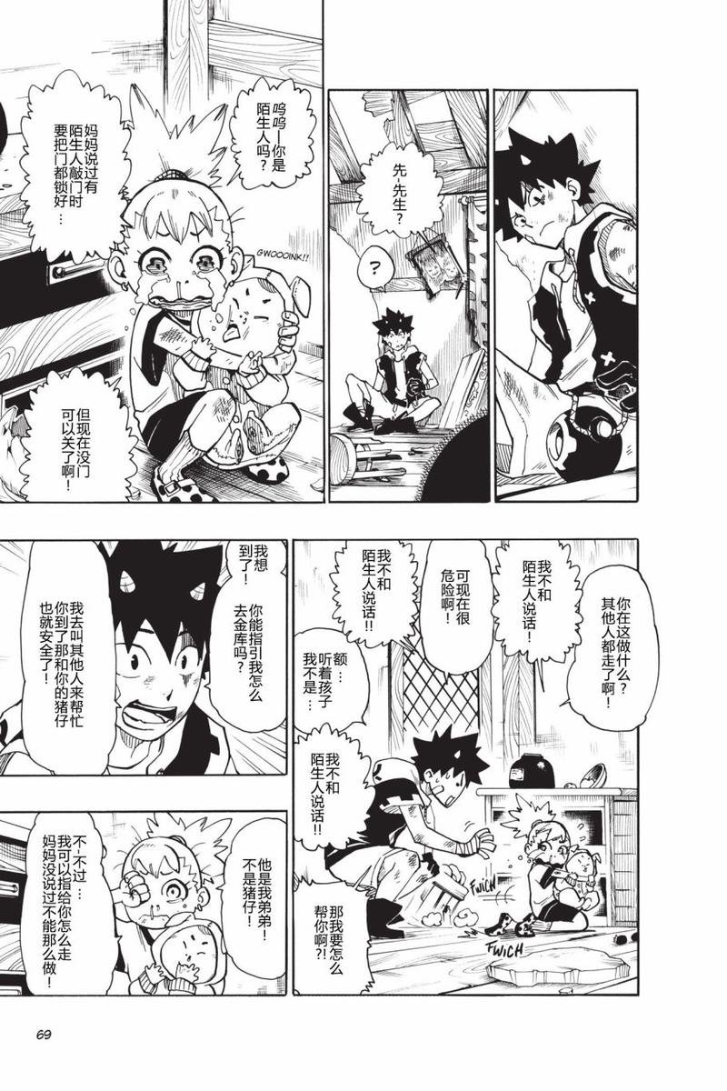 第01话