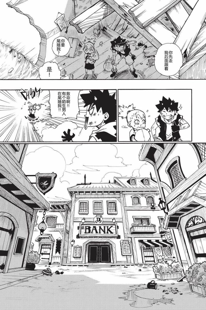 第01话
