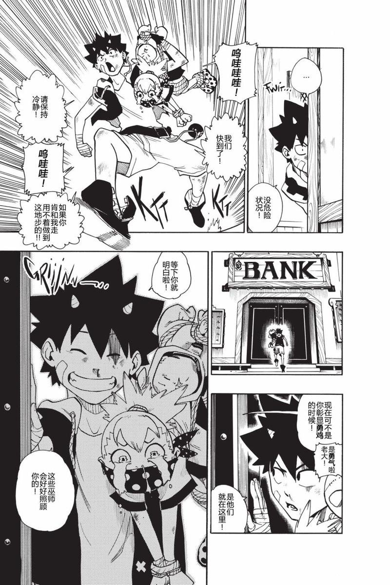 第01话