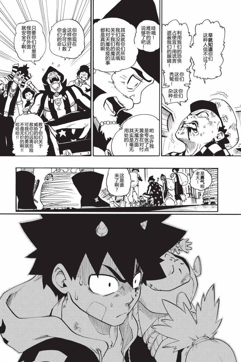 第01话