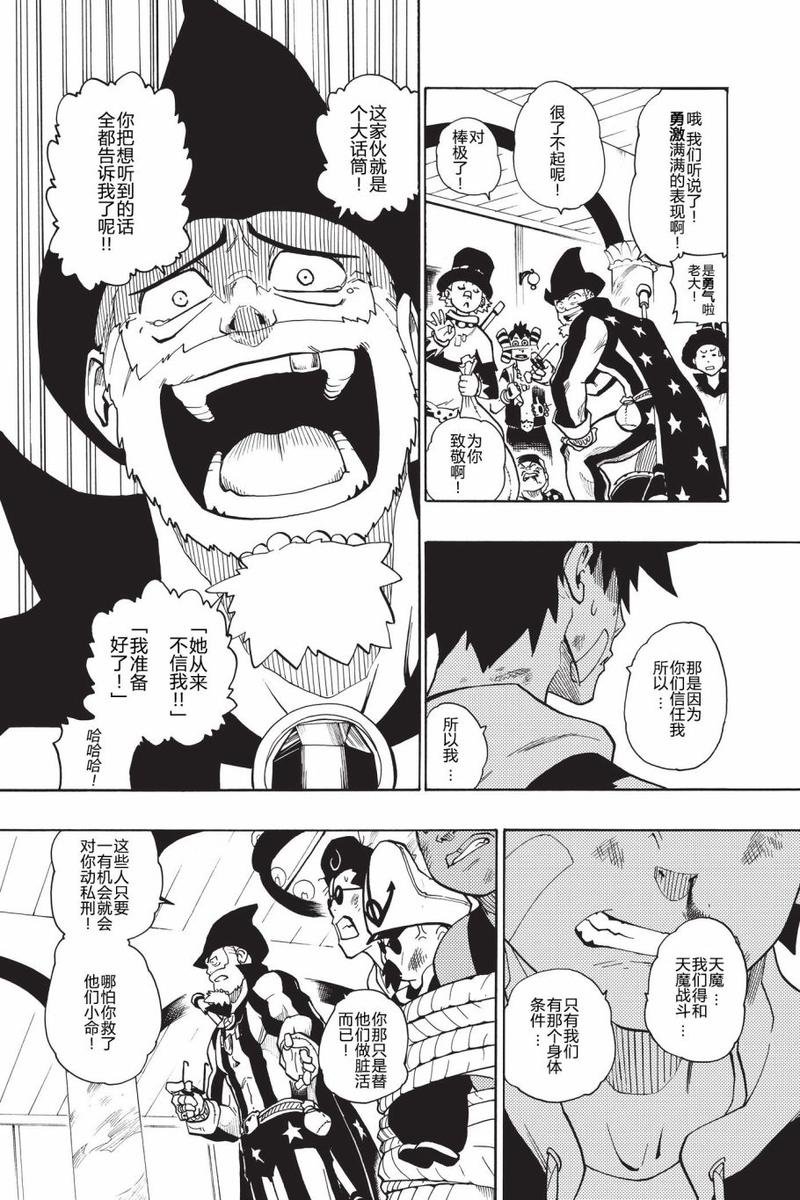 第01话