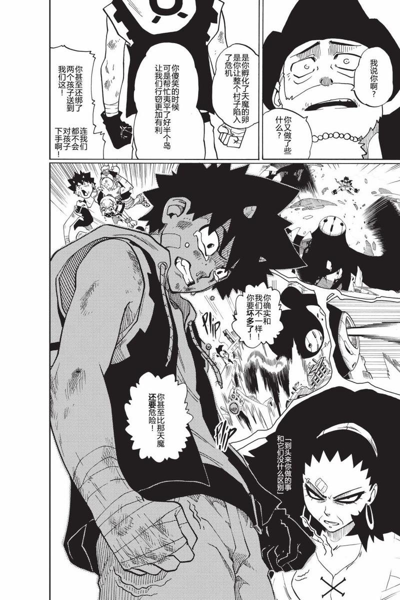 第01话