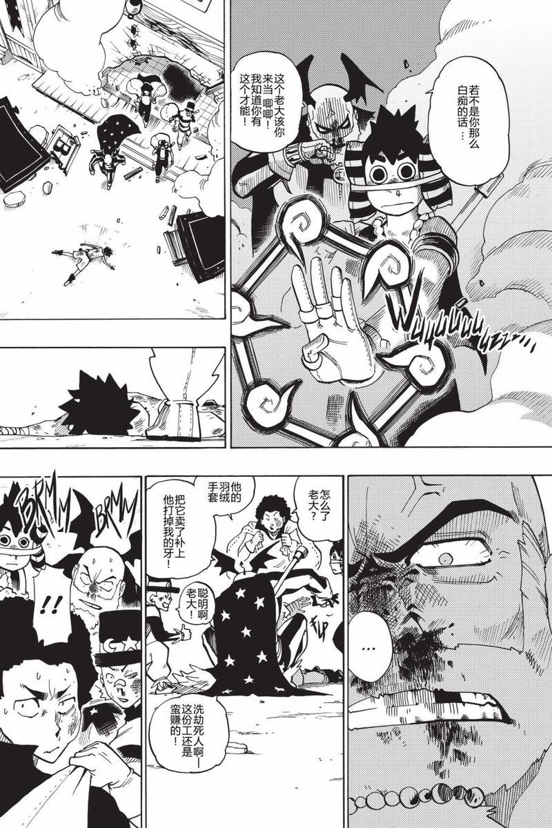 第01话
