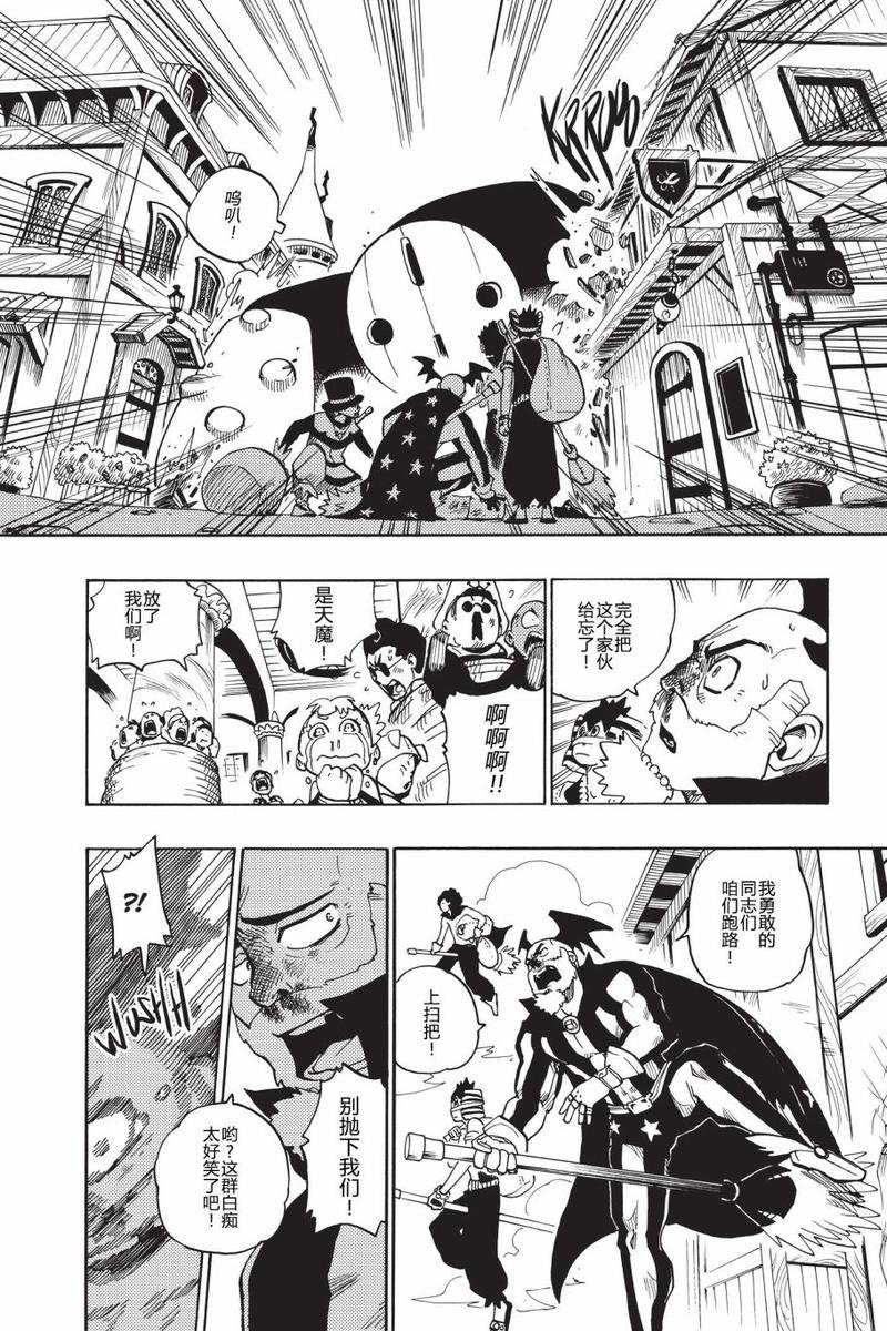 第01话