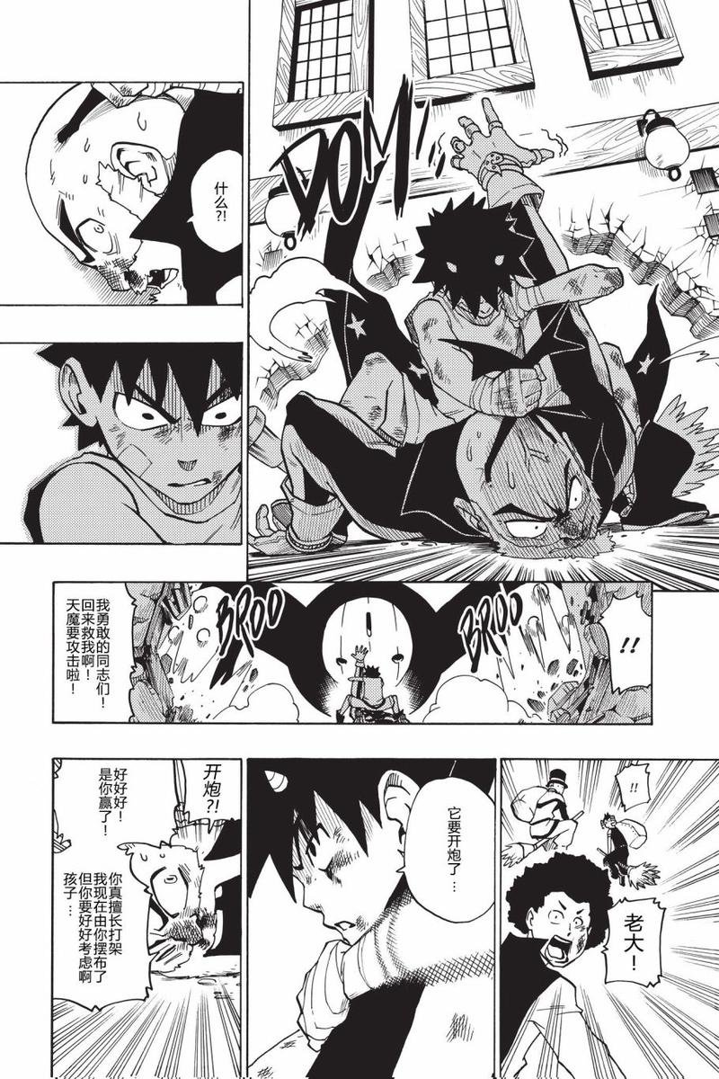 第01话