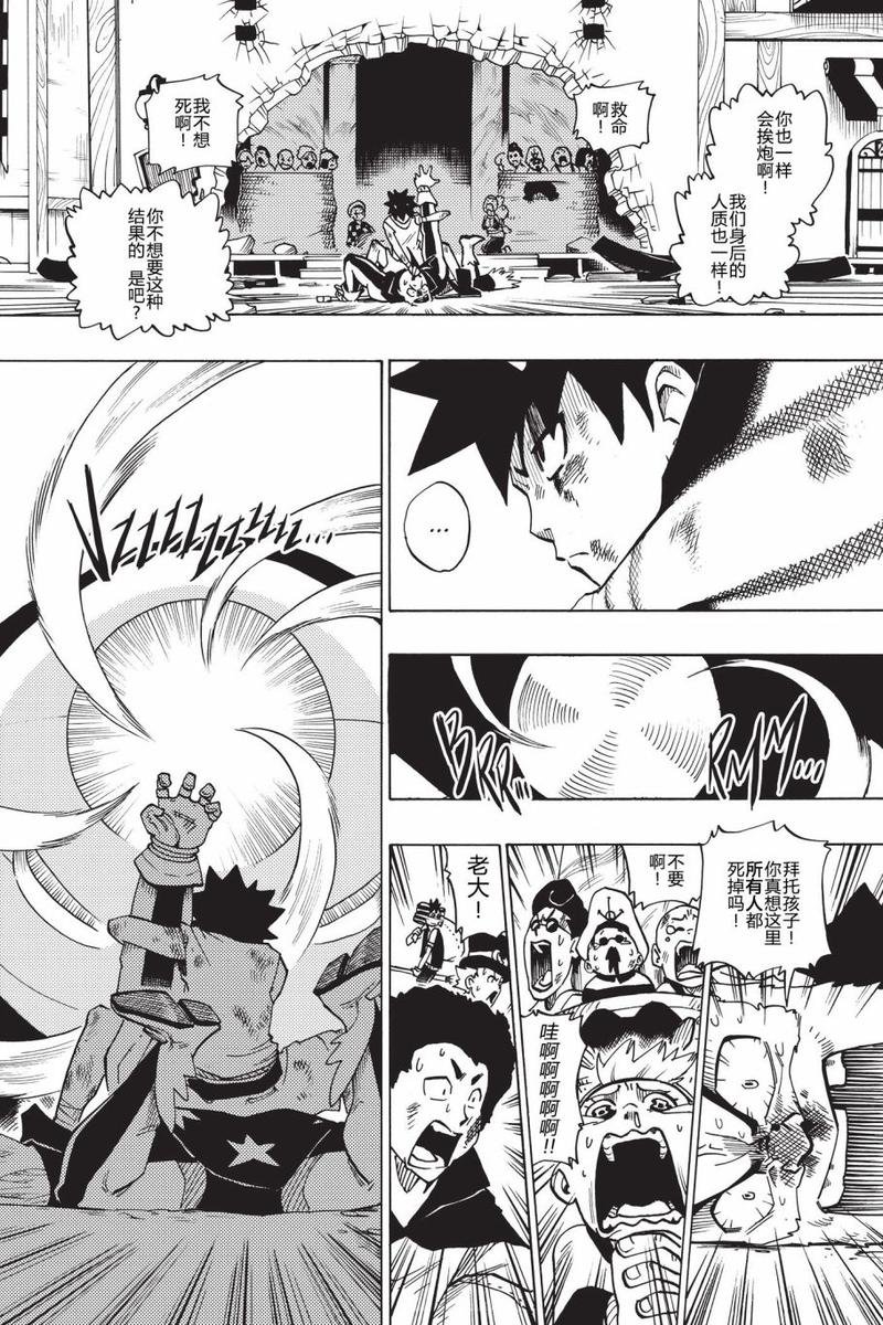 第01话