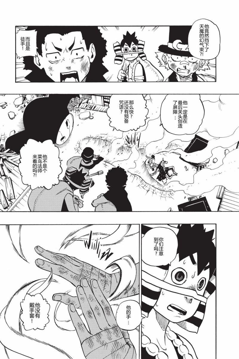 第01话