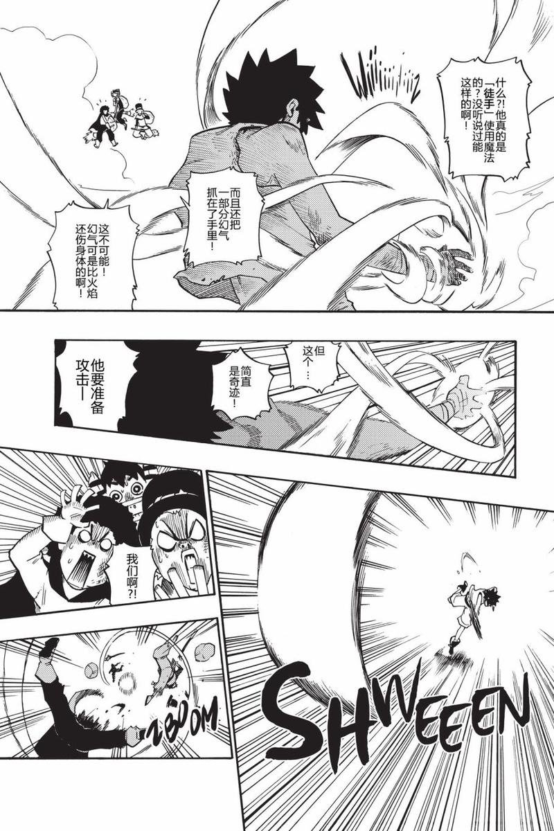 第01话