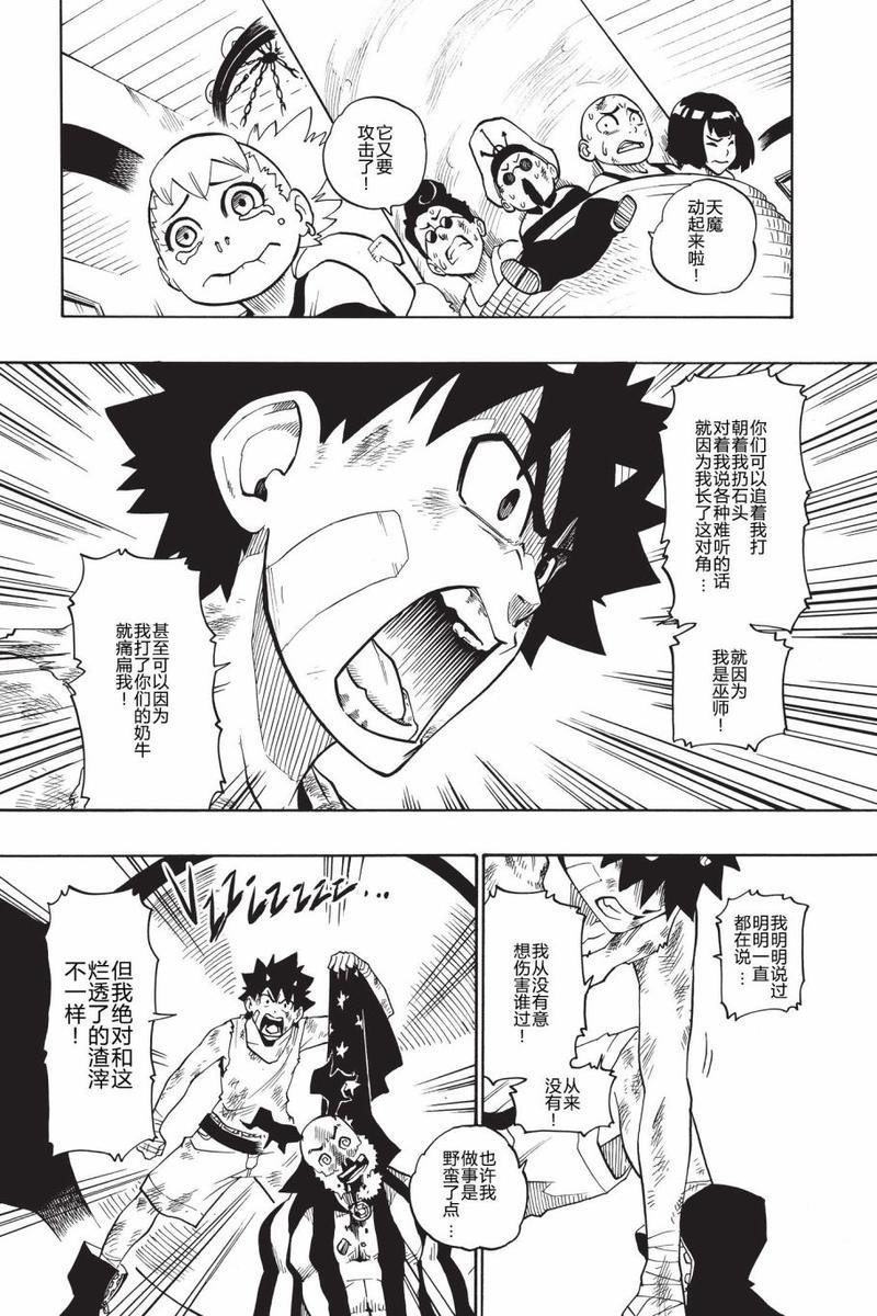 第01话