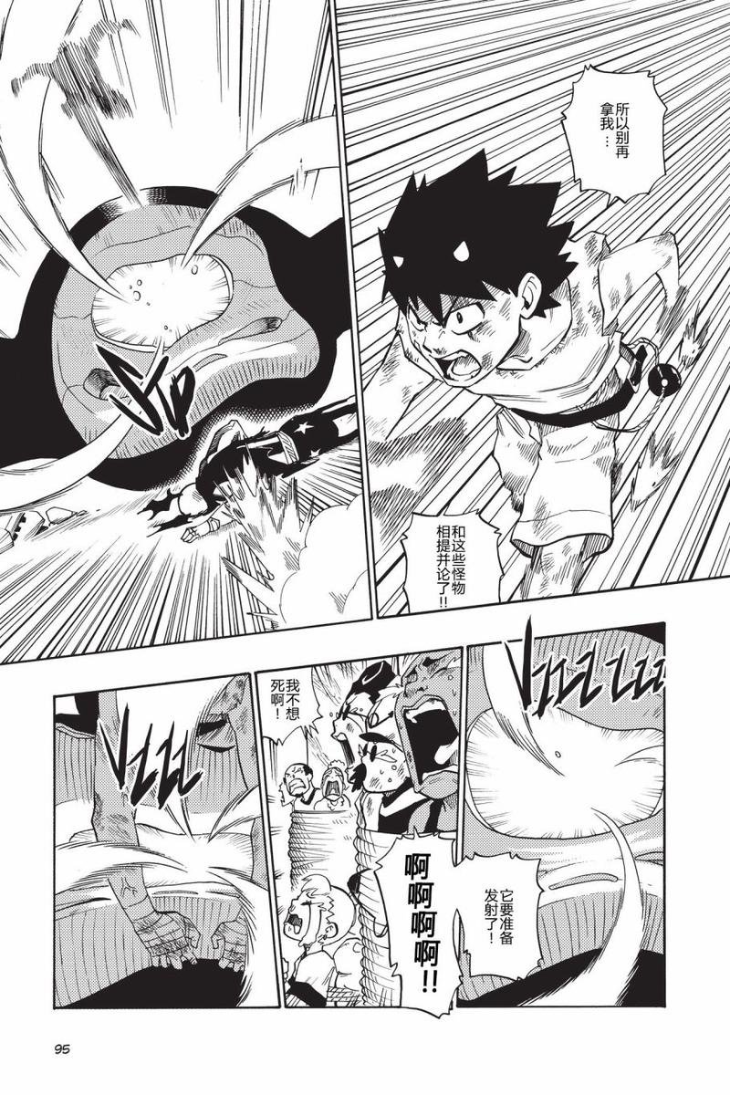 第01话