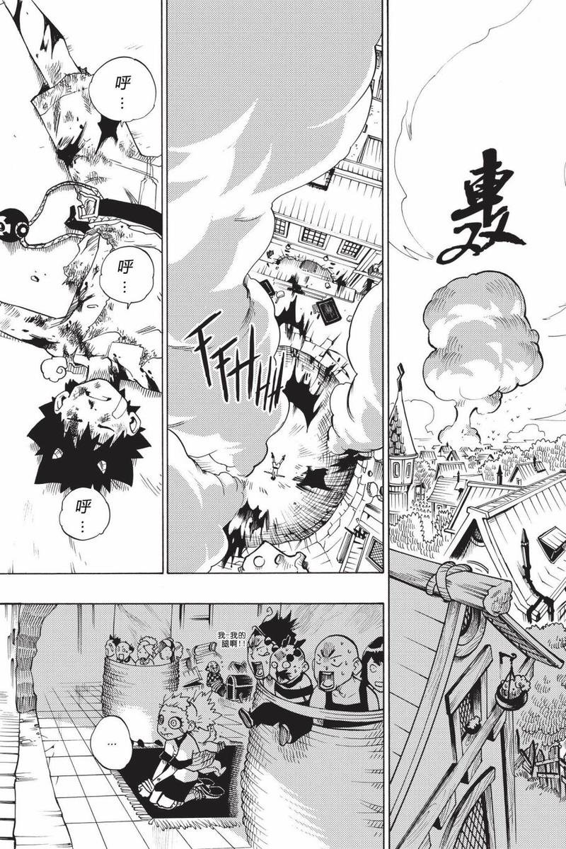 第01话