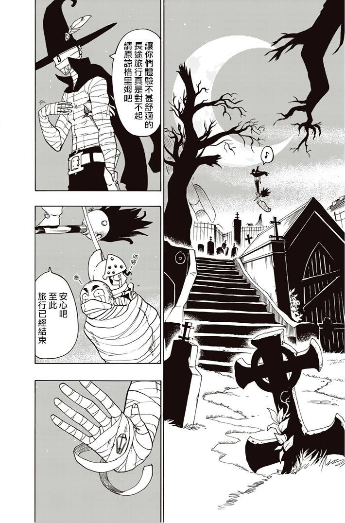 第10话