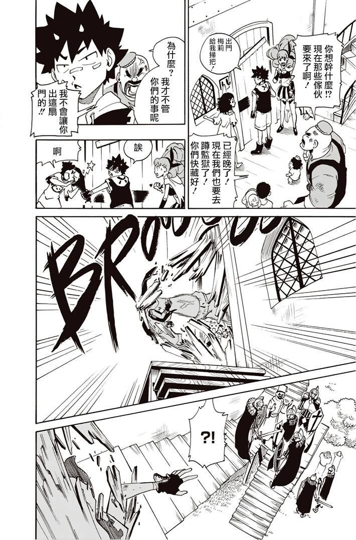第10话