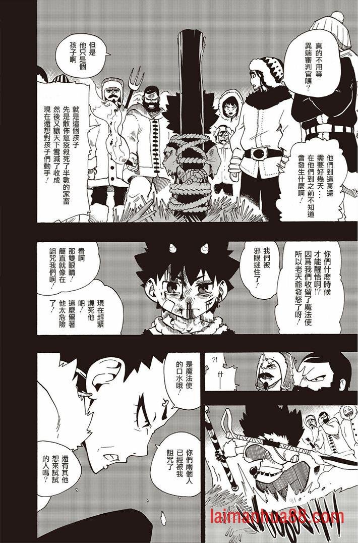 第11话