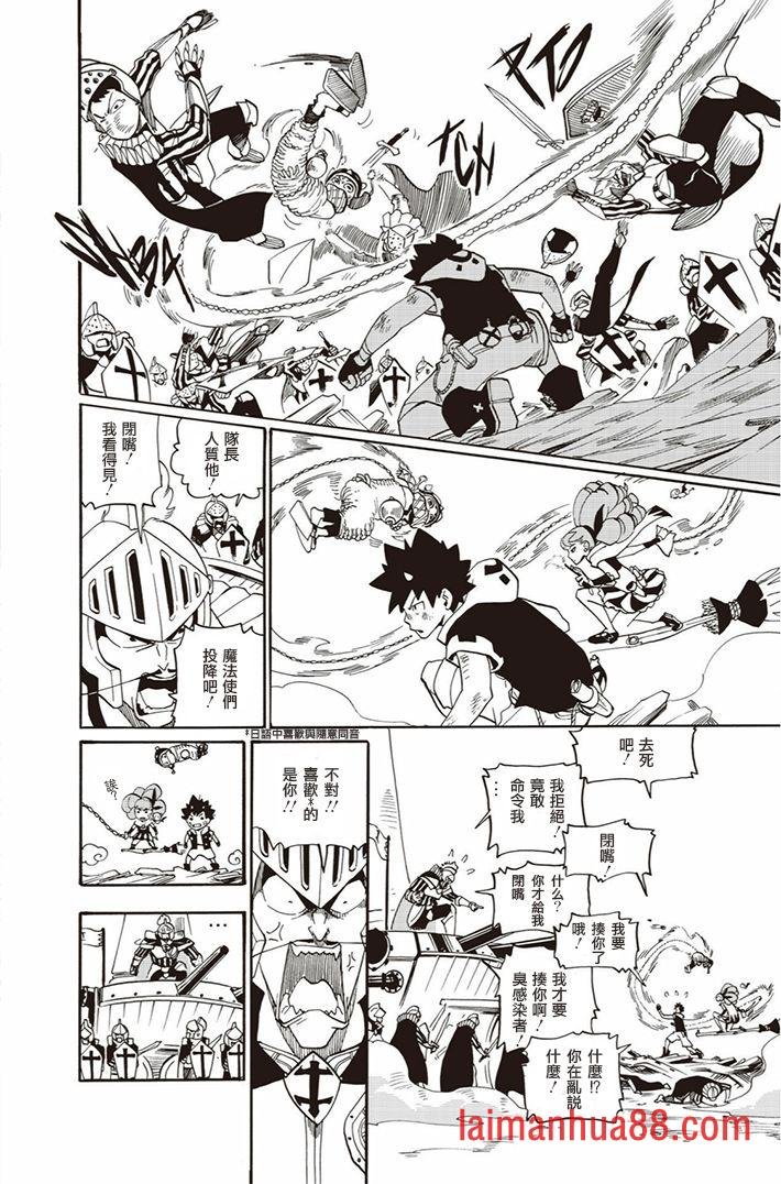 第11话