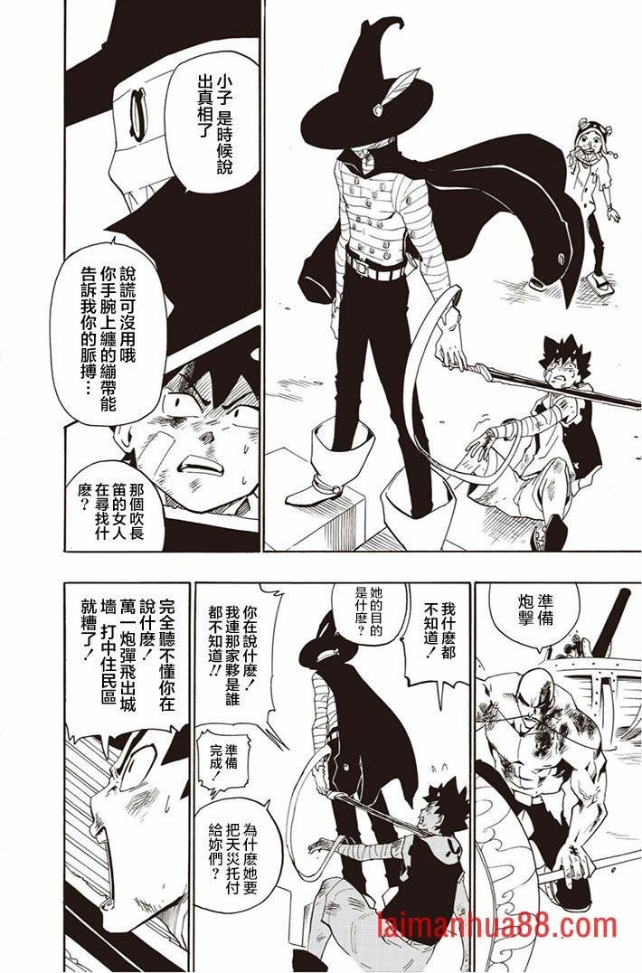 第12话